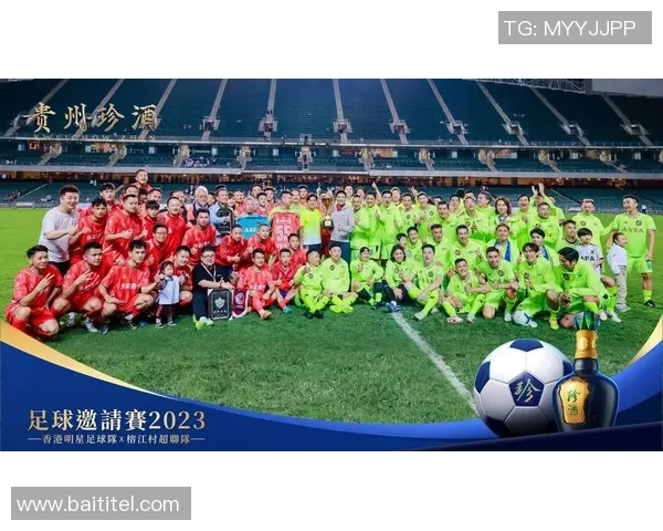 香港足球历史上的传奇明星与他们的辉煌成就回顾